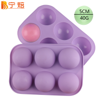 创意半圆形硅胶网红冻空心冰冰块冰淇淋布丁果冻蛋糕烘焙模具家用