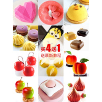 烘焙慕斯模具硅胶法式甜品布丁果冻家用8连爱心型慕斯蛋糕模具