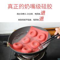 甜甜圈硅胶模具空心圆耐高温华夫饼干蛋糕烘焙半圆形模具烤箱可用