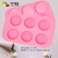 创意传统花纹耐高温硅胶烘焙模具diy中秋冰皮月饼蛋糕绿豆糕模具