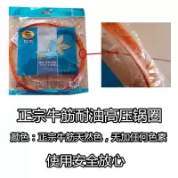 高压锅牛筋加厚密封圈 饭店专用高压锅配件 耐油高压锅圈垫圈皮圈 22cm牛筋