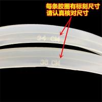 34cm皮圈大号铝高压锅密封圈36cm酒店饭店专用商用高压锅密封圈 钢印商标A36圈(锅口内径36CM)