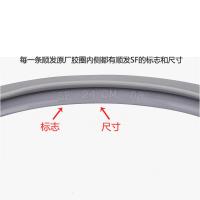 不锈钢高压锅密封圈18胶圈皮圈20硅胶橡胶圈原厂压力锅配件24 适合锅内径22CM胶圈