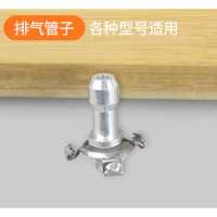 不锈钢高压锅手柄压力锅限压阀密封圈配件上下手柄 通用排气管