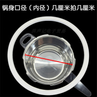 不锈钢高压锅配件18~32压力锅密封圈硅胶橡胶圈皮垫锅圈 适合锅身内径32cm胶圈(白)