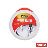 不锈钢高压锅胶圈18/20/24/26cm压力锅硅胶密封皮圈垫圈配件 18cm