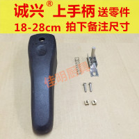 密封圈胶圈不锈钢压力锅高压锅手把手柄配件限压阀 18-22cm上手柄