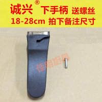 密封圈胶圈不锈钢压力锅高压锅手把手柄配件限压阀 24-28cm下手柄