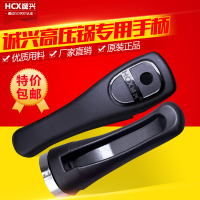 密封圈胶圈不锈钢压力锅高压锅手把手柄配件限压阀 24-28上下手柄一套