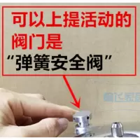 密封圈胶圈不锈钢压力锅高压锅手把手柄配件限压阀 弹簧安全阀