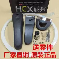 密封圈胶圈不锈钢压力锅高压锅手把手柄配件限压阀 浮子阀