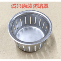 密封圈胶圈不锈钢压力锅高压锅手把手柄配件限压阀 防堵罩