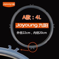 电压力锅密封圈 电高压锅配件 4L5L6L升橡胶圈 皮圈 胶垫胶圈 A款:(4L)8个小凸角密封圈