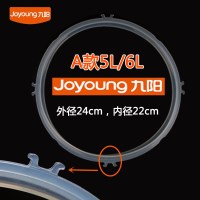 电压力锅密封圈 电高压锅配件 4L5L6L升橡胶圈 皮圈 胶垫胶圈 A款:(5/6L)8个小凸角密封圈