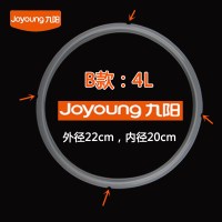 电压力锅密封圈 电高压锅配件 4L5L6L升橡胶圈 皮圈 胶垫胶圈 B款:(4L)4个小缺角密封圈