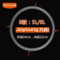 电压力锅密封圈 电高压锅配件 4L5L6L升橡胶圈 皮圈 胶垫胶圈 B款:(5/6L)4个小缺角密封圈
