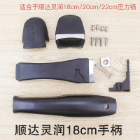 不锈钢压力锅手柄配件高压锅把银鲸灵润密封圈18/20/22/26cm (小号)18cm-22cm一套手柄