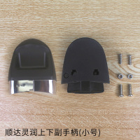 不锈钢压力锅手柄配件高压锅把银鲸灵润密封圈18/20/22/26cm (小号)18cm-22cm上下副手柄