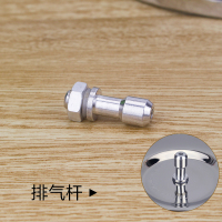 不锈钢压力锅手柄配件高压锅把银鲸灵润密封圈18/20/22/26cm 顺达排气杆