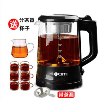 煮茶器黑茶普洱玻璃电热水壶蒸茶壶 全自动保温蒸汽电煮茶壶 送6杯一圆形分茶器带漏网