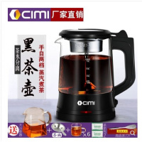 煮茶器黑茶普洱玻璃电热水壶蒸茶壶 全自动保温蒸汽电煮茶壶 送带漏网高端分茶器+6杯+茶刀
