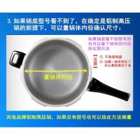 硅胶硅橡胶气压牛筋加厚内圈高压锅皮圈18-36密封圈普通胶圈新款 老包装32CM内径胶圈对照锅底A32