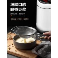 豆浆机全自动家用智能预约破壁免过滤多功能G2