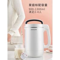 豆浆机家用全自动加热破壁免过滤多功能预约官方官旗店2-4人