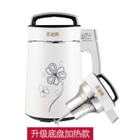 全自动加热煮熟豆浆机家用特价小型多功能打豆将米糊炸果汁免过滤 白色豪华款底盘加热