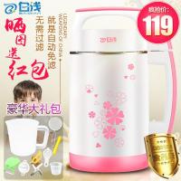 豆浆机家用全自动免煮多功能加热免滤五谷豆将桨米糊桨榨果汁 D09升级版[粉红色]+大礼包