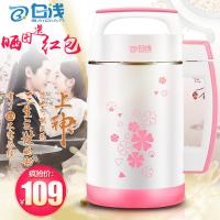 豆浆机家用全自动免煮多功能加热免滤五谷豆将桨米糊桨榨果汁 D09升级版【粉红色】标配