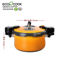 迷你彩色防爆高压锅家用燃气灶明火压力锅带密封圈炖锅 桔色3.5L