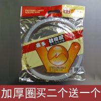 饭店老式高压锅密封圈胶圈硅胶加厚硅橡胶皮圈18 20 46高压锅配件 A16(锅口内径16cm)
