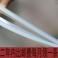 饭店老式高压锅密封圈胶圈硅胶加厚硅橡胶皮圈18 20 46高压锅配件 A30(锅口内径30cm)