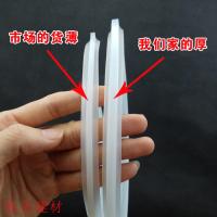 高压锅密封圈26cm皮圈不锈钢内圈垫圈橡胶胶圈30寸36cm锅盖老款 锅身内径30CM