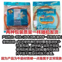 高压锅牛筋加厚密封圈 饭店专用高压锅配件 耐油高压锅圈垫圈皮圈 26cm牛筋