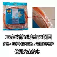 高压锅牛筋加厚密封圈 饭店专用高压锅配件 耐油高压锅圈垫圈皮圈 32cm牛筋
