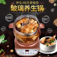 台湾电炖锅养生壶加厚玻璃电炖养生锅3L升多功能燕窝壶家用