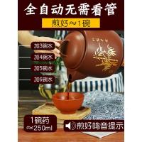 壶煎药壶全自动 家用电煎中医煲 养生熬药机砂锅罐陶瓷