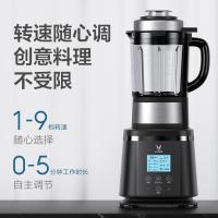 破壁机家用小型料理机全自动多功能养生豆浆机婴儿辅食搅拌机