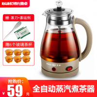 煮茶器黑茶普洱玻璃电热水壶 养生壶全自动保温蒸汽电煮茶壶 卡其色02+茶刀6个一口杯