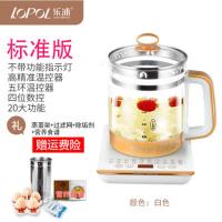 养生壶全自动多功能加厚玻璃电热烧水壶花茶壶黑茶壶煮茶器煲 米白色白金带滤网标准版