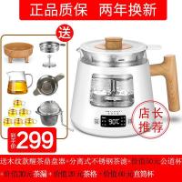 蒸汽喷淋式黑茶煮茶器小型家用多功能全自动养生煮白茶壶 原木白