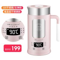 养生壶不锈钢养生杯小炖杯花茶煮茶壶加热水杯全自动迷你 粉色