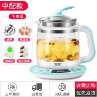养生壶全自动玻璃一体多功能电热烧水壶家用小型煮花茶器 淡蓝色[含滤网]