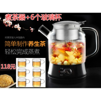 黑茶煮茶器全自动加厚玻璃多功能电热蒸茶器养生花茶壶 黑色煮茶器+6个玻璃杯