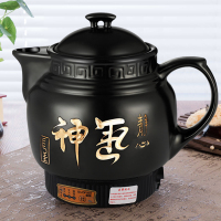 全自动多功能煎药壶壶罐电药壶养生壶煎药锅家用熬中医壶 八核_5升黑养神壶