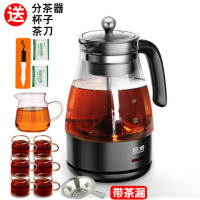 煮茶器全自动玻璃蒸汽电热泡茶壶养生安化专用电茶壶普洱白茶 [送杯子分茶器茶漏茶刀]