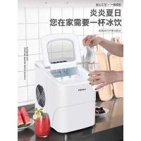 制冰机商用15KG家用全自动小型宿舍学生圆冰迷你冰块制作机