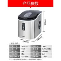 制冰机16kg迷你小型商用家用奶茶店酒吧全自动圆冰块制作机